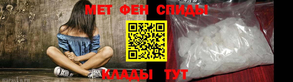 Видное  Амфетамин  Вход с VPN  Amphetamine  Амфетамин VHQ 
