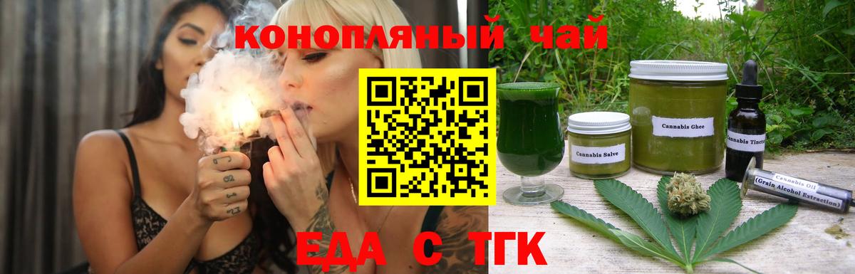 МЕФ кристаллы  КЕТАМИН  Вход с VPN  Видное  МАРИХУАНА  Конопля  A PVP СК кристаллы 