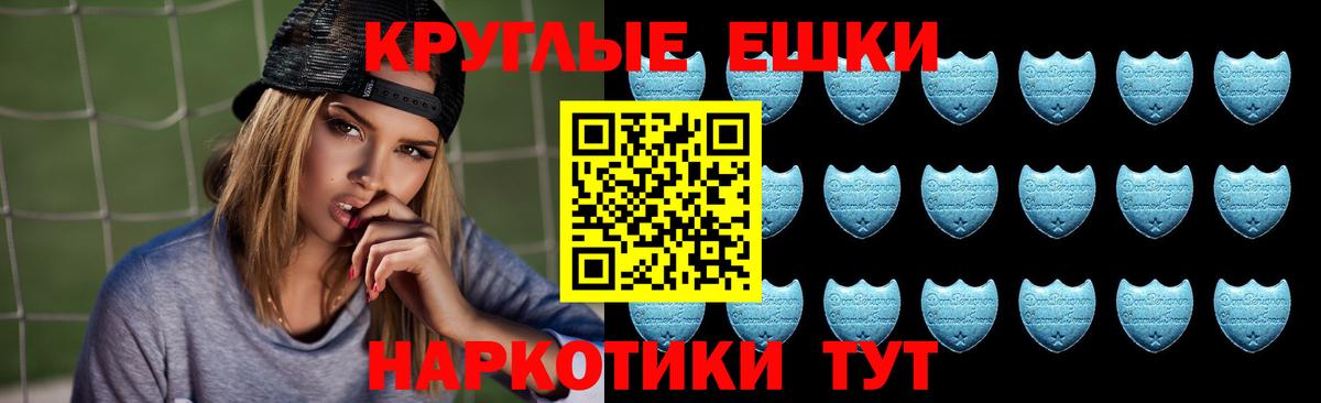 ЭКСТАЗИ круглые  сайты даркнета Telegram  Видное  Вход с VPN  ЭКСТАЗИ бентли 