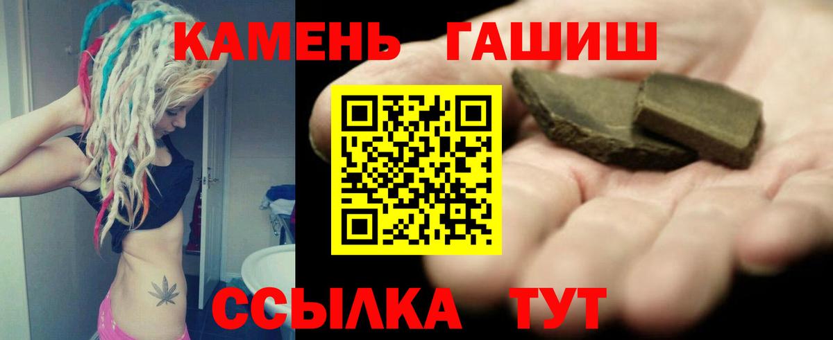 Гашиш индика сатива  Вход с VPN  ГАШ AMNESIA HAZE  Гашиш  Видное 