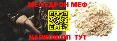 первитин Ивантеевка