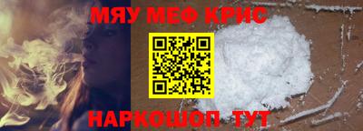 винт Ижевск