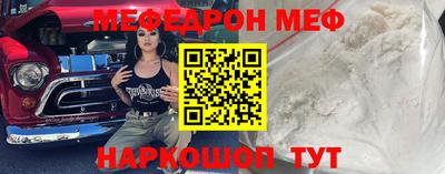первитин Ивантеевка