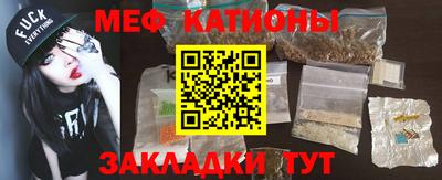 мет Иваново