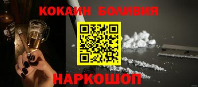 мет Иваново