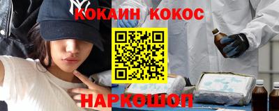первитин Ивантеевка