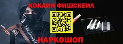 первитин Ивантеевка