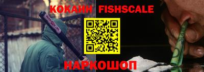 мет Иваново