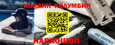 первитин Ивантеевка