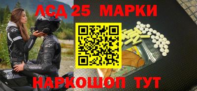 первитин Ивантеевка