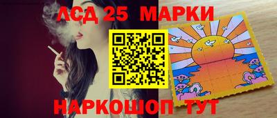 винт Ижевск