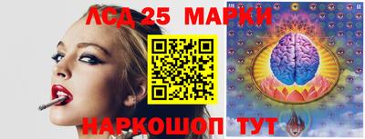 мет Иваново