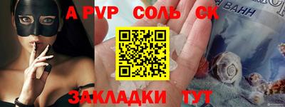 первитин Ивантеевка