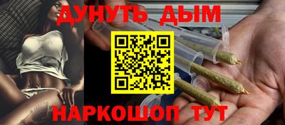 первитин Ивантеевка