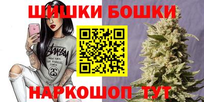 мет Иваново