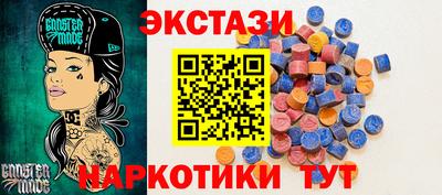 первитин Ивантеевка