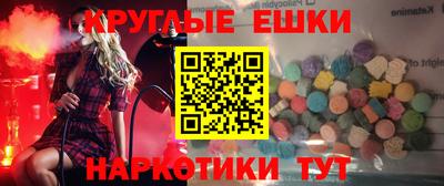 винт Ижевск