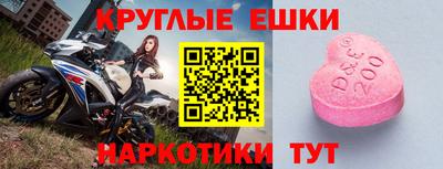 винт Ижевск