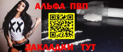 мет Иваново