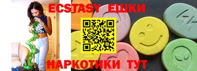 винт Ижевск