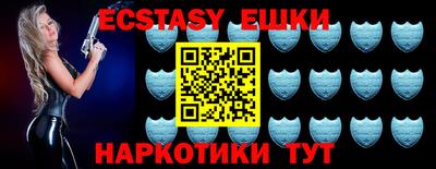 винт Ижевск
