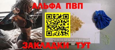 мет Иваново
