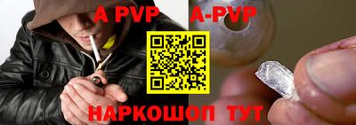 первитин Ивантеевка