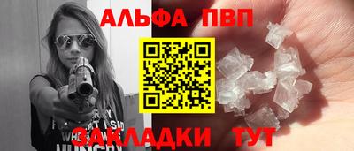 мет Иваново