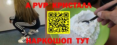 мет Иваново