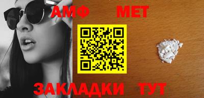 мет Иваново