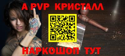 первитин Ивантеевка