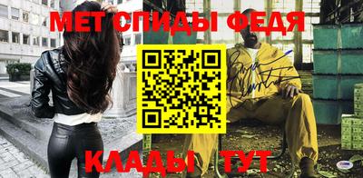 винт Ижевск