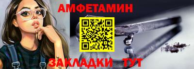 мет Иваново