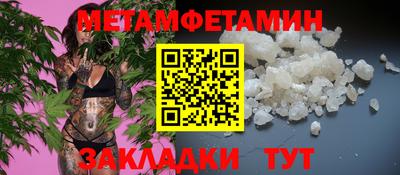 винт Ижевск