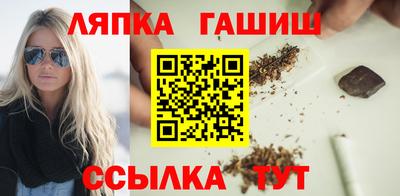 первитин Ивантеевка