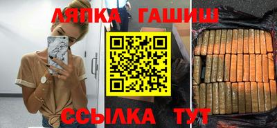 винт Ижевск