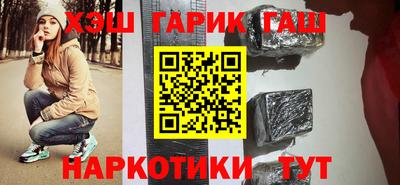 мет Иваново