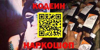 мет Иваново