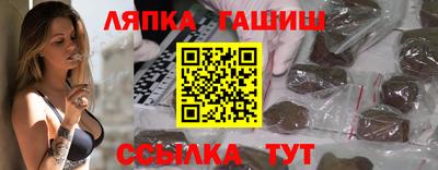 винт Ижевск