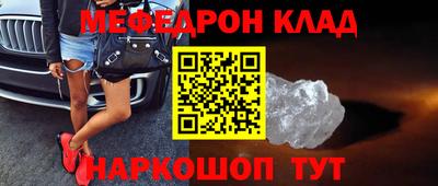 первитин Ивантеевка