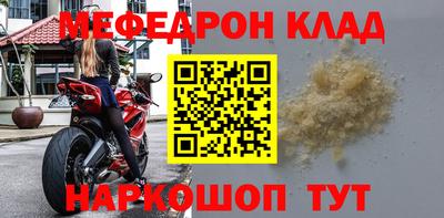 мет Иваново