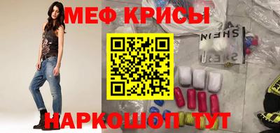 мет Иваново