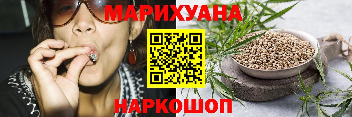 Шишки марихуана тримм  Бошки Шишки конопля  Бошки Шишки семена  Вход с VPN  Видное 